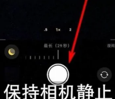 泸西苹果维修中心分享iPhone手机有超级月亮模式吗 