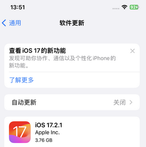 泸西苹果15维修站分享如何更新iPhone15的Safari浏览器 