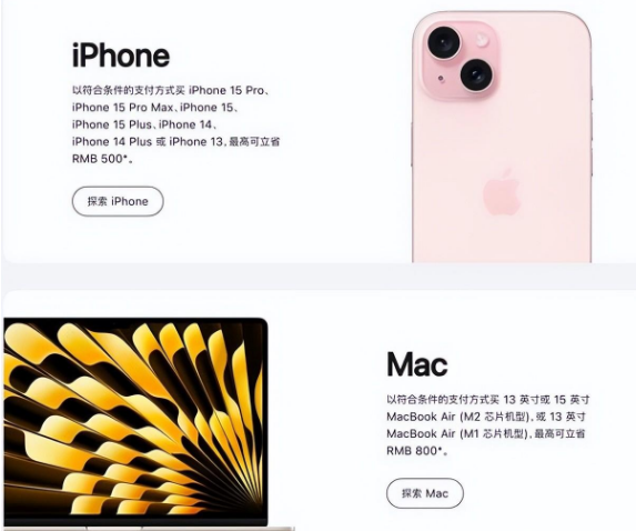 泸西苹果15维修店iPhone 15降价后能退差价吗 