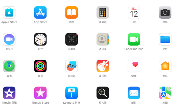 泸西iPhone15维修店分享如何恢复删除iPhone15自带内置应用