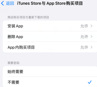 泸西iPhone15维修店分享如何恢复删除iPhone15自带内置应用