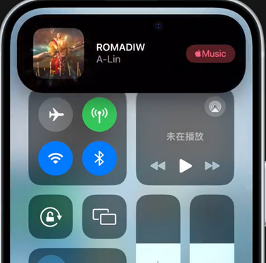 泸西iPhone15服务分享iPhone15如何识别周围正在播放歌曲 
