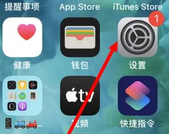 泸西苹果维修服务iPhone如何把safari浏览器换成chrome浏览器 