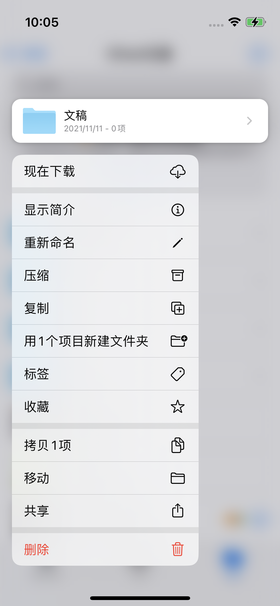 泸西苹果服务网点分享如何在iPhone手机上找到下载文件 