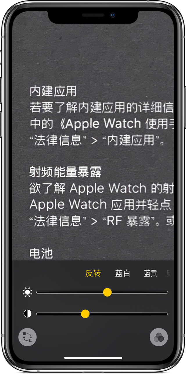 泸西苹果手机维修分享iPhone 小技巧：使用自带的放大器功能放大文字 