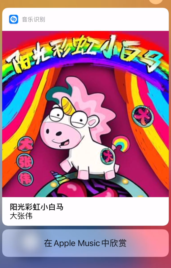 泸西苹果手机维修分享小技巧 