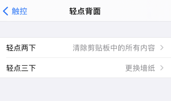 泸西苹果手机维修分享iPhone 小技巧 